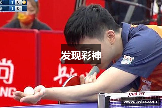 发现彩神
